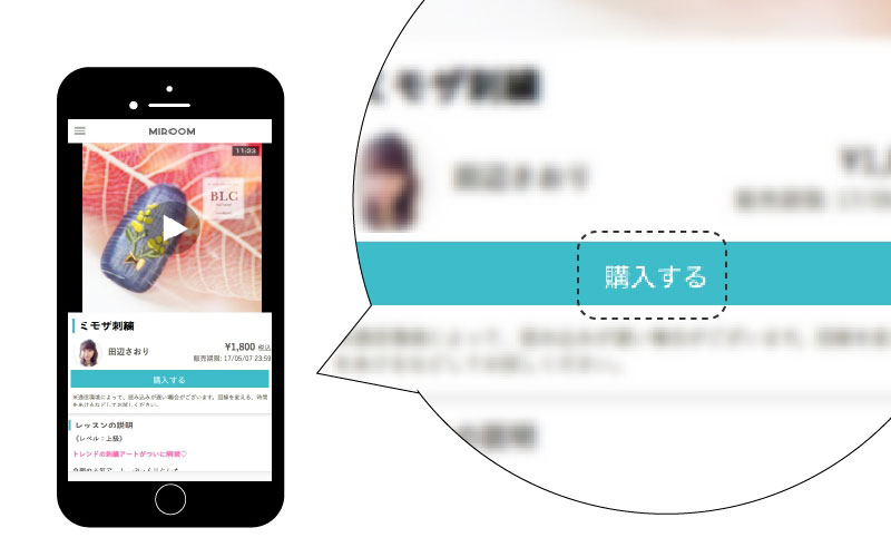 About step 03