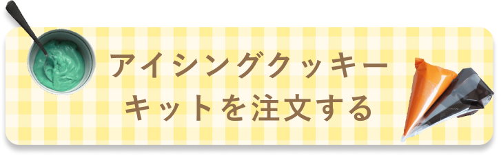 Sweets lp button